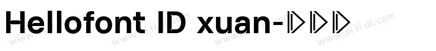 Hellofont ID xuan字体转换
